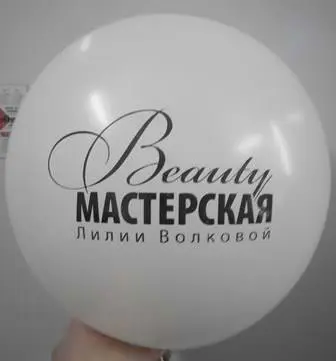 воздушные шары