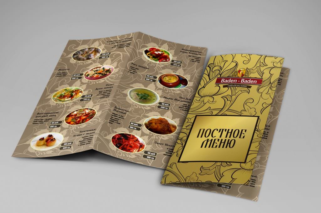 буклет-меню