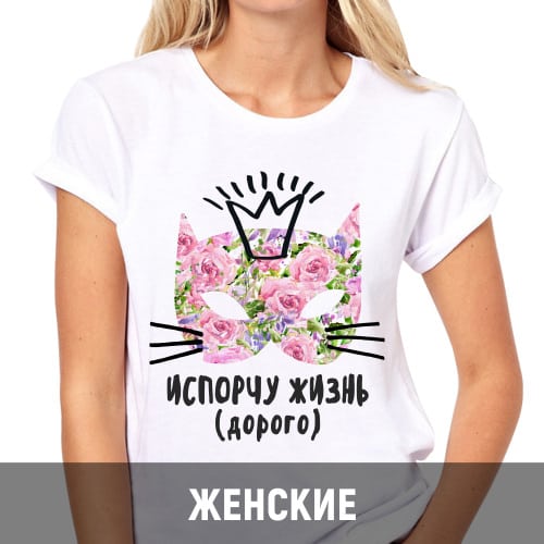 Худи Женские С Прикольными Надписями Фото Худи Женские С Прикольными Надписями Фото