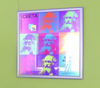 вывеска