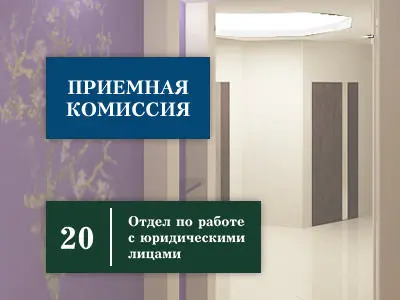 Цветные офисные таблички