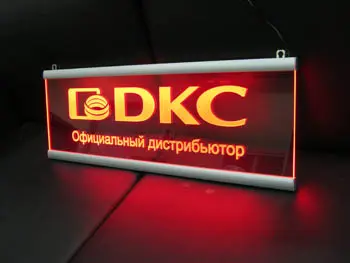 вывеска акриловая