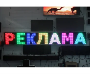 led многоцвет led многоцвет