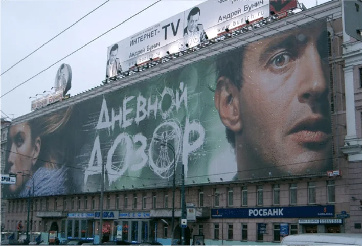 брандмауэр брандмауэр