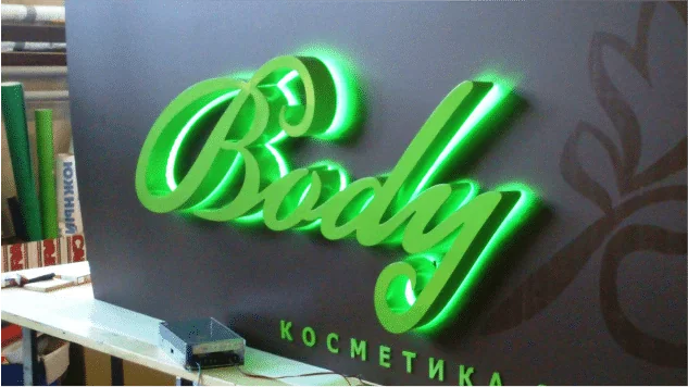 контражур контражур