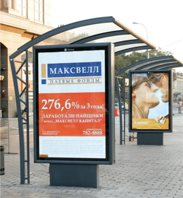 сити формат сити формат