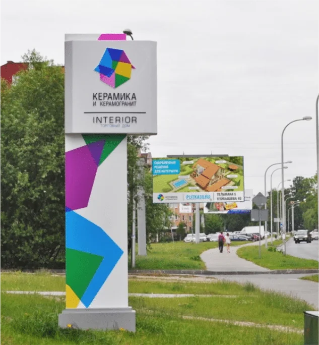 стела Рекламная стела