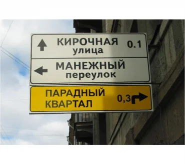 указатель указатель