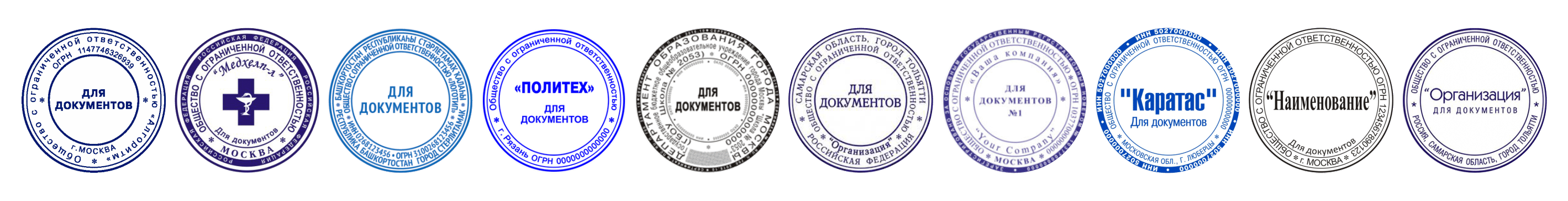 Печать документов карта