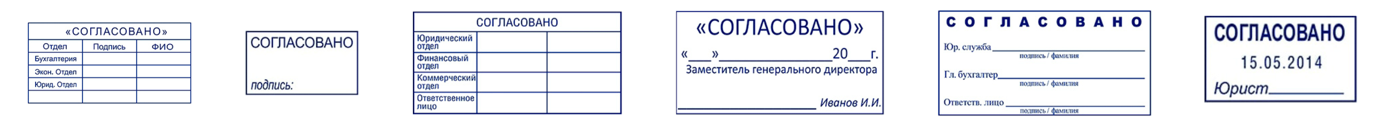 Подписка производителя работ по образцу согласованному с заказчиком