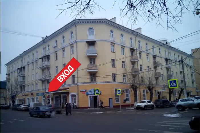Srochnoe foto vyveska vhod