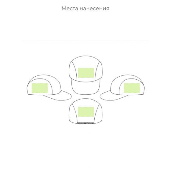 Бейсболка с логотипом