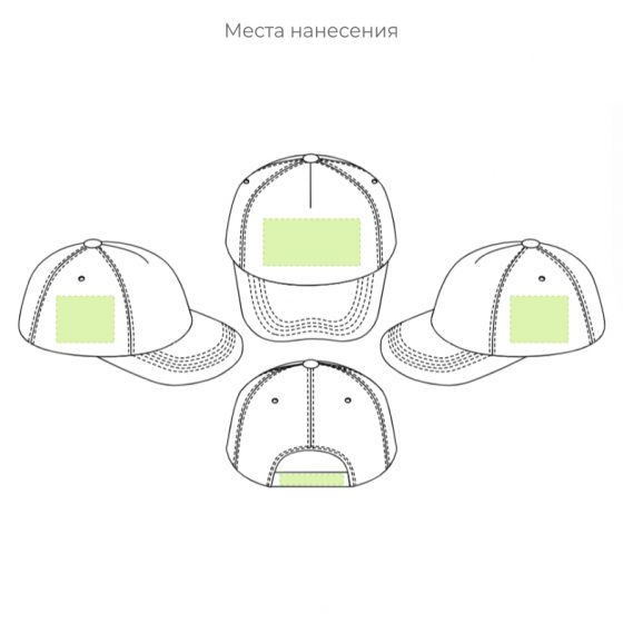 Бейсболка с нанесением логотипа