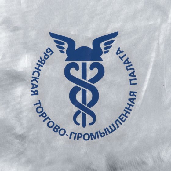 Ветровка с логотипом компании