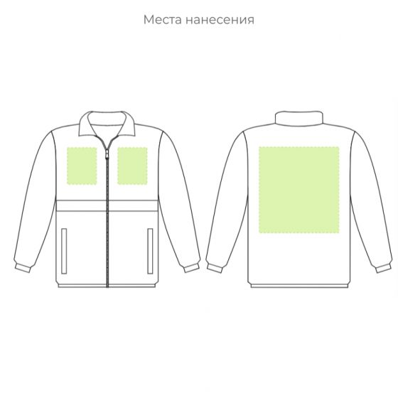 Ветровки с нанесением логотипа