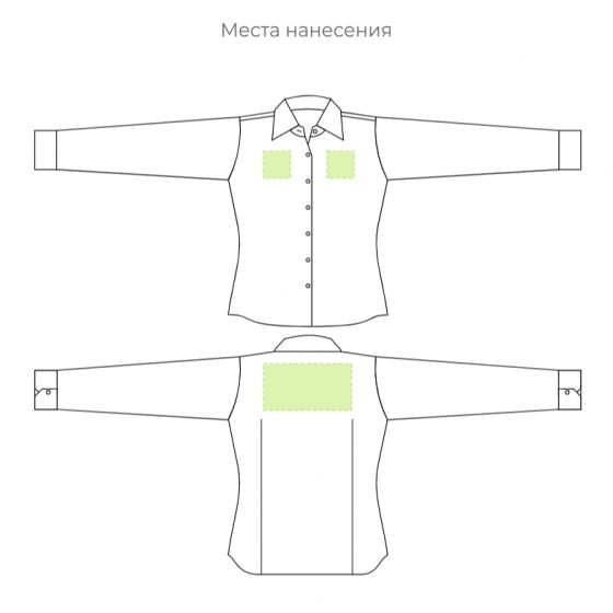 Вышивка логотипа на рубашке