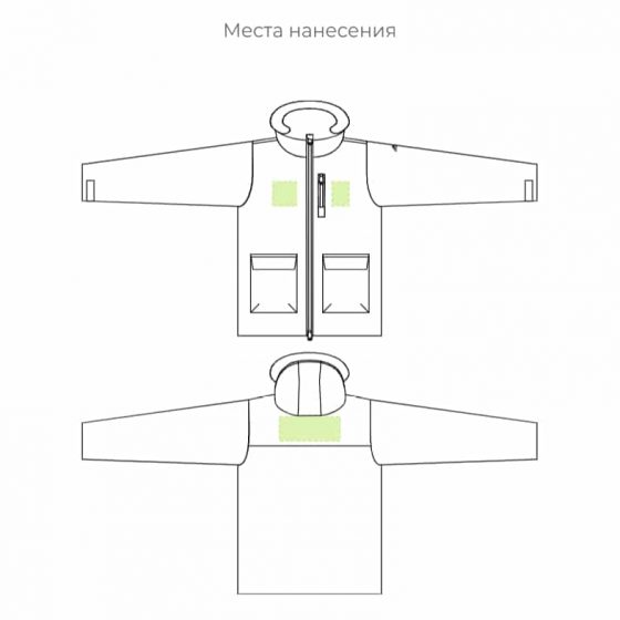 Логотип на спине куртки
