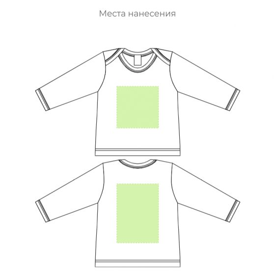 Нанесение логотипа на детские футболки
