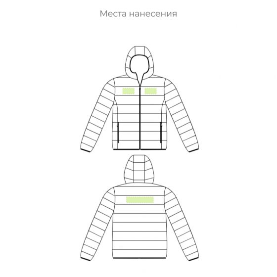 Спортивные куртки с логотипом