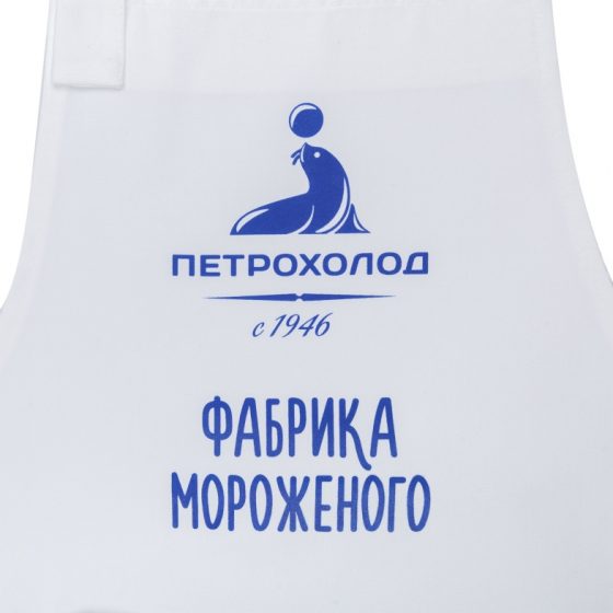 Фартуки с логотипом на заказ