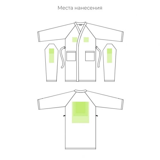 Халаты с логотипом на заказ