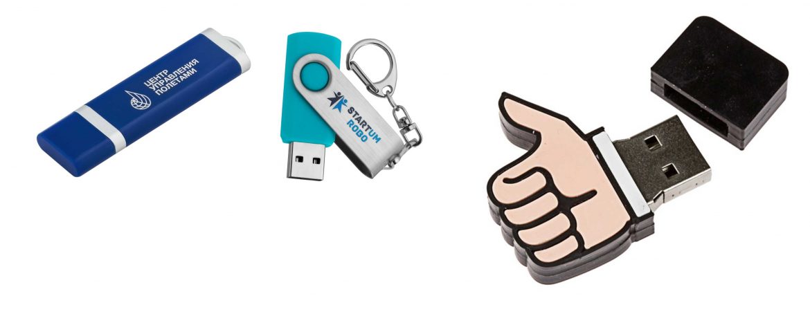 Подарочные USB-флэшки