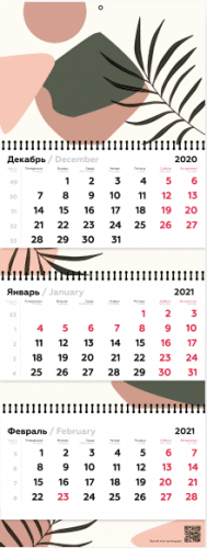 Пример квартального календаря стандарт