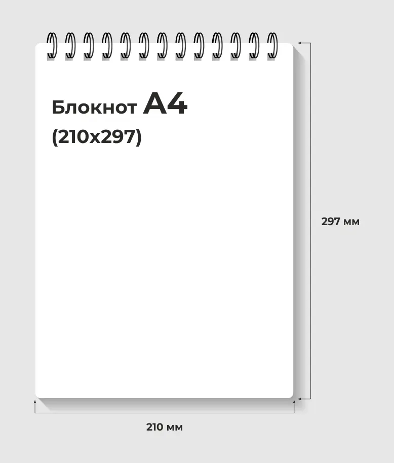 БлокнотА