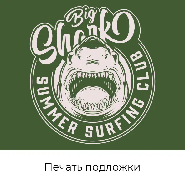 Печать подложки шелкография