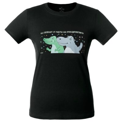 Женская рубашка «Крокодилобегемоты»