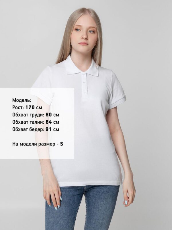 Рубашка поло женская Virma Lady, белая — изображение 8