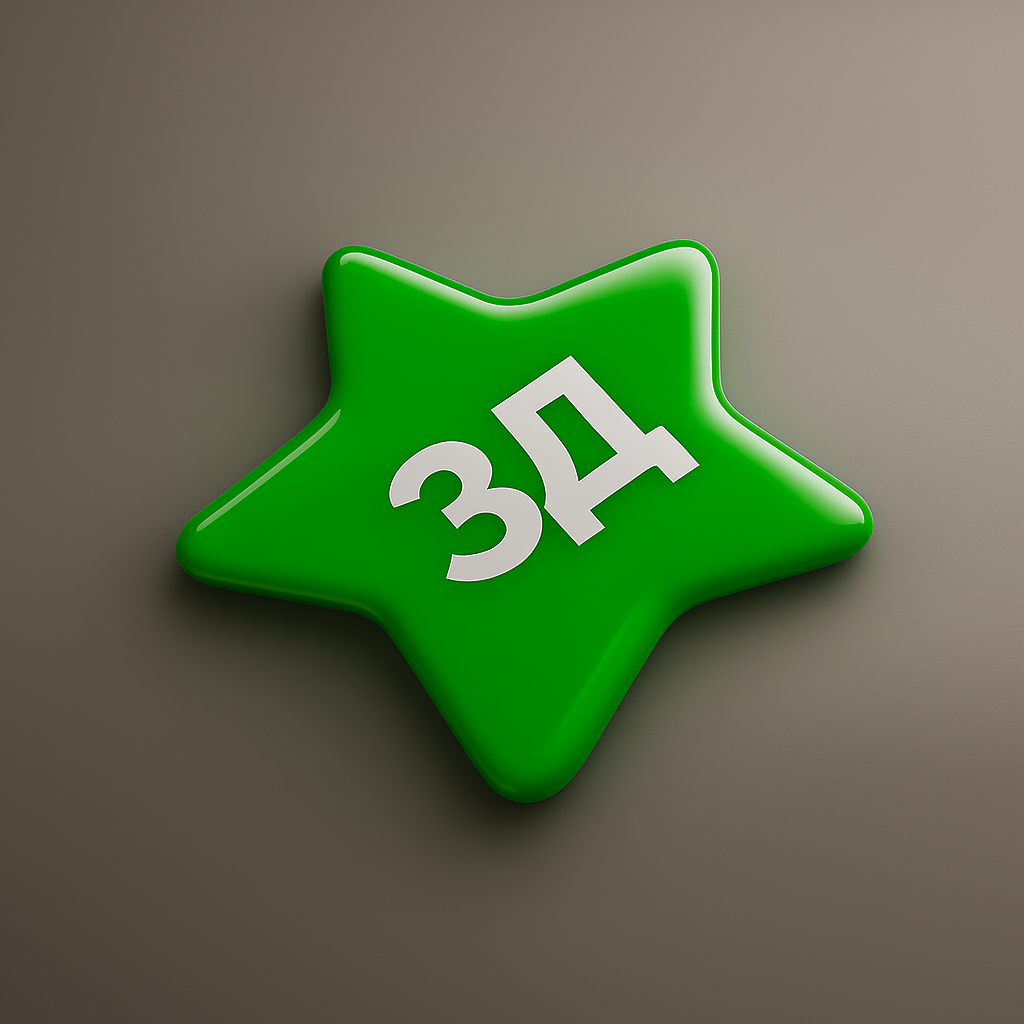 Объемный стикер Объемный стикер