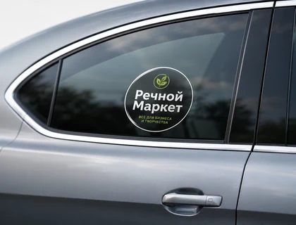 Рекламная наклейка Речной Маркет на автомобиле