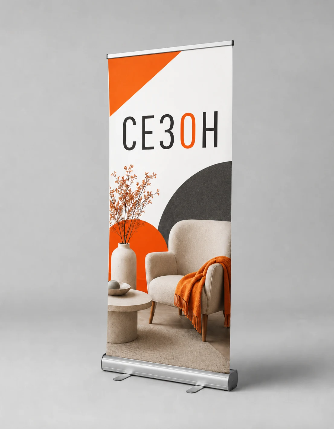 Roll Up стенд после замены печатного полотна