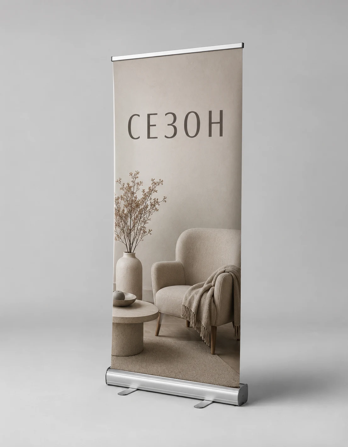 Roll Up стенд перед заменой рекламного полотна