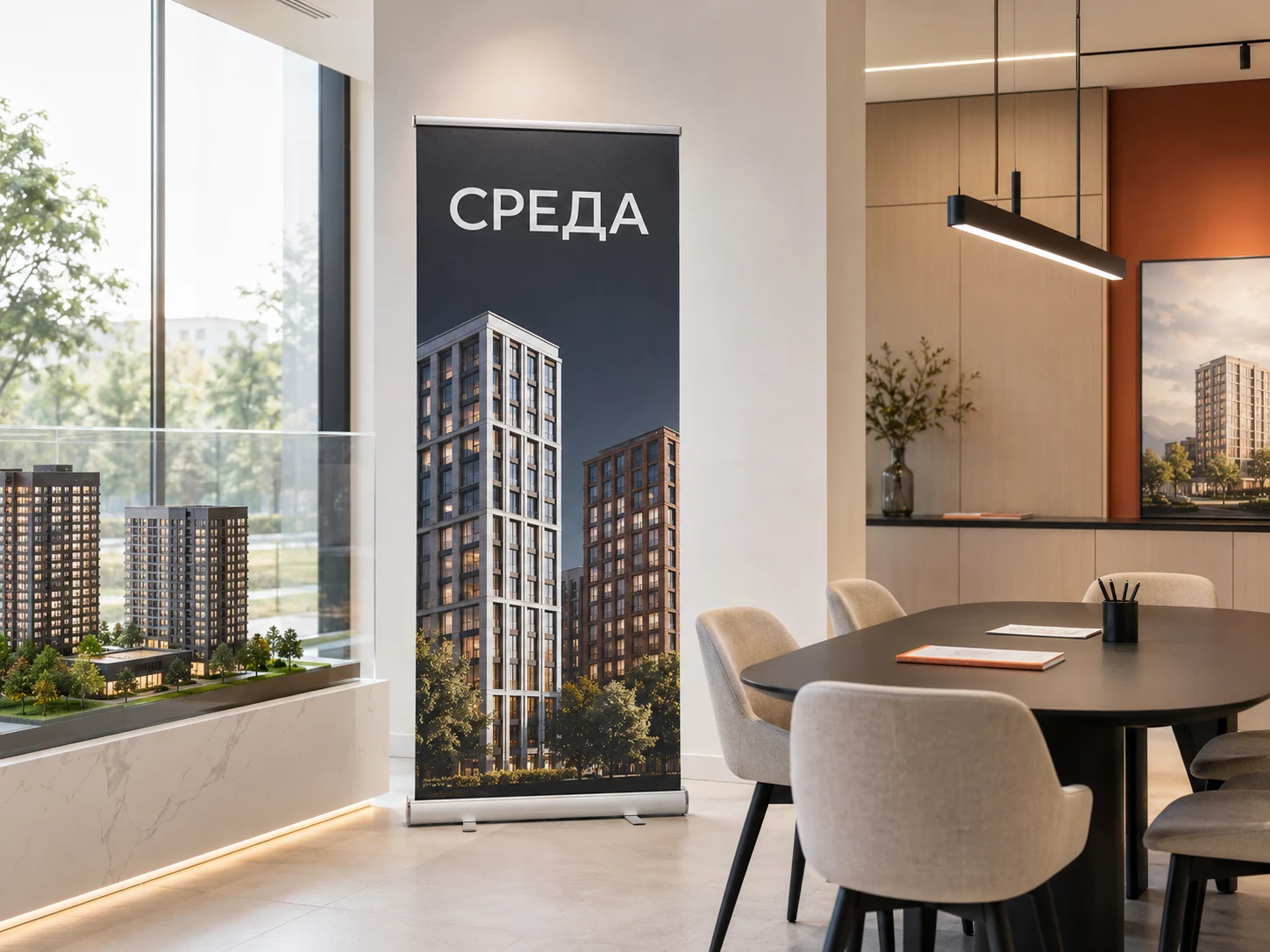 Roll Up стенд в офисе продаж и шоуруме