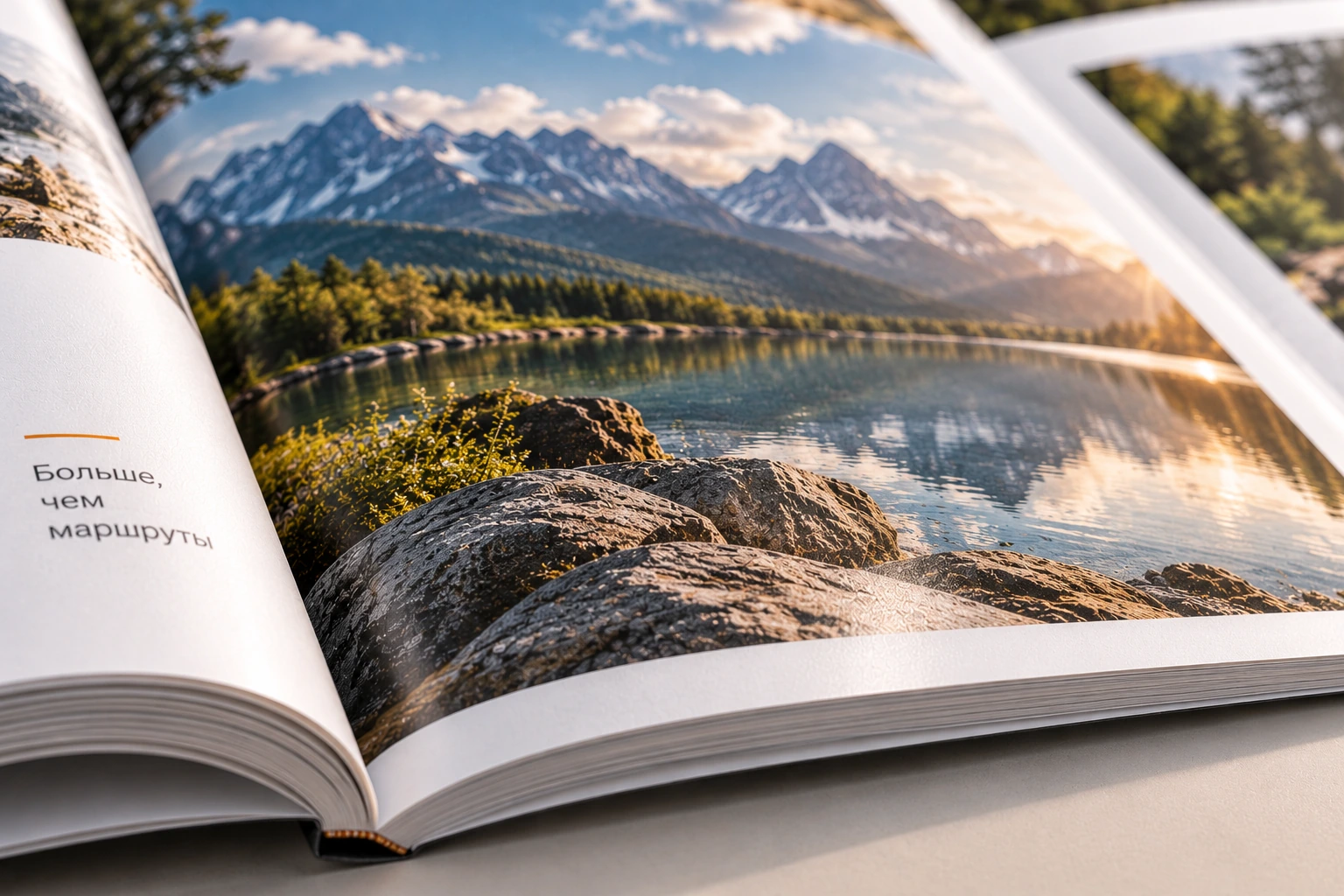 Мелованная бумага для цветной печати книг