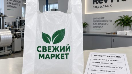 Пакеты-майка с печатью логотипа: толщина в микронах и грузоподъемность