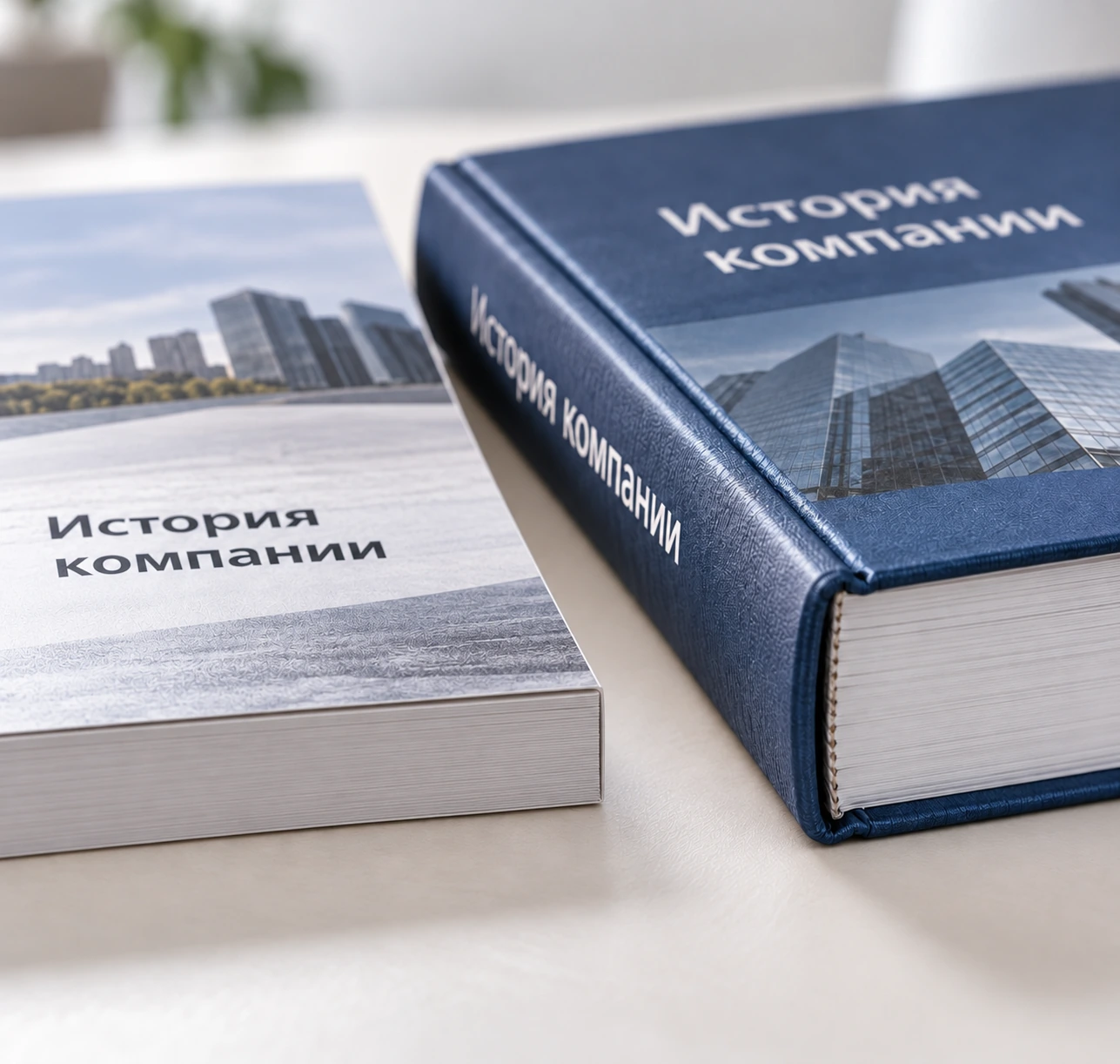 Мягкий и твердый переплет книги
