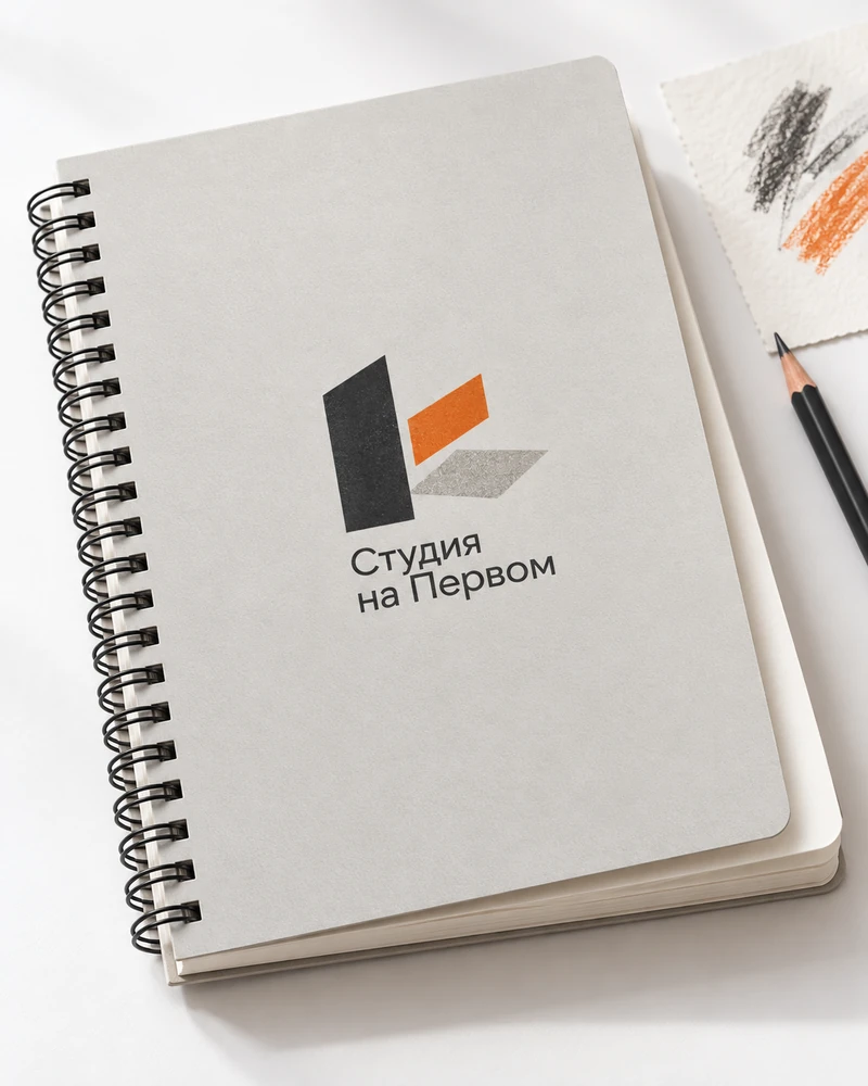 Скетчбук с логотипом на пружине для корпоративных и творческих задач